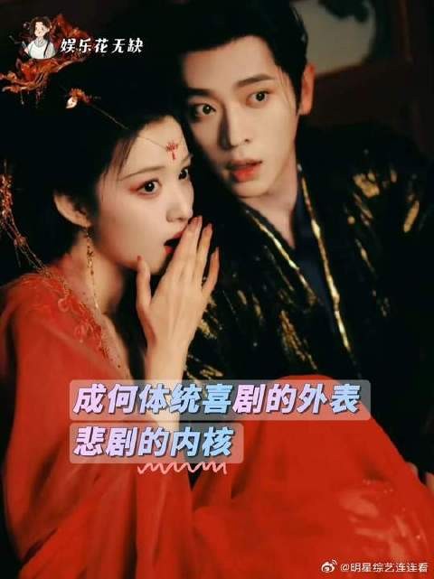穿越者的求生与双向奔赴