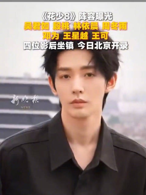 花少8回归治愈风格