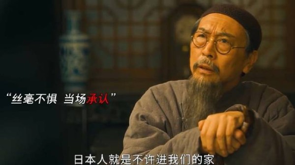 八旬老人放豪言:再年轻几岁必上战场驱日寇