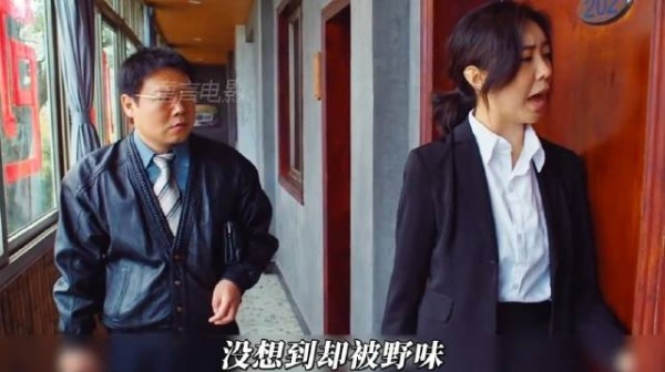 岳云鹏最新悬疑剧去吃野味,结果被带到了不该去的地方!