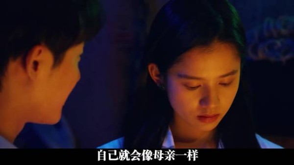 电影《被我弄丢的你》揭露爱情现实困境