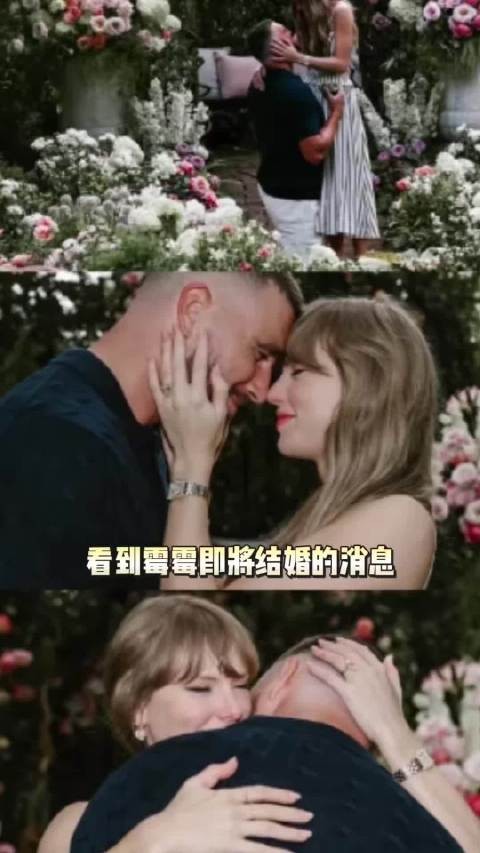 霉霉婚礼将迎来本世纪全世界最盛大的婚礼！Love Story迎来了它真正的主角