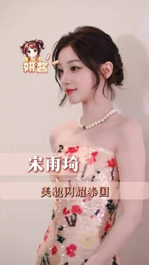 现场真的有人会有没被饭撒到的风险吗! 线下 路透 生图 颜值