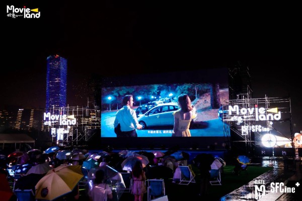“好爱上海MovieLand” 39天城市级电影盛会启幕