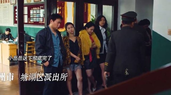 “小岳岳看不出来你小子玩得挺花呀”