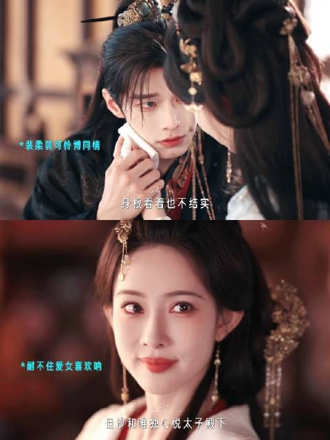 孟子义何与主演《百花杀》演绎柔弱少女逆境抗争