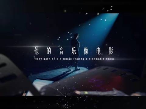 林俊杰广州大学城开唱，声光交织唤醒回忆
