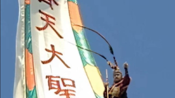 《齐天大圣》《西游记2》珠江频道暑期连播