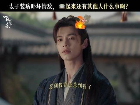 情敌榜倒数第一,轻松拿捏