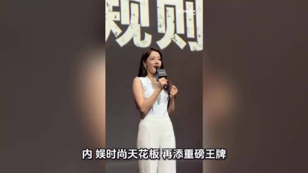 迪丽热巴,拿下法国高定协会正式会员品牌 Julien Fournié 独家专属定制!