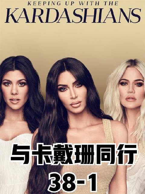 (38-1)这位男闺蜜简直让我笑到断气