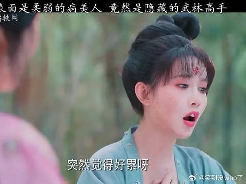 花琉璃掉两次马甲，嘉敏郡主惊呆了..