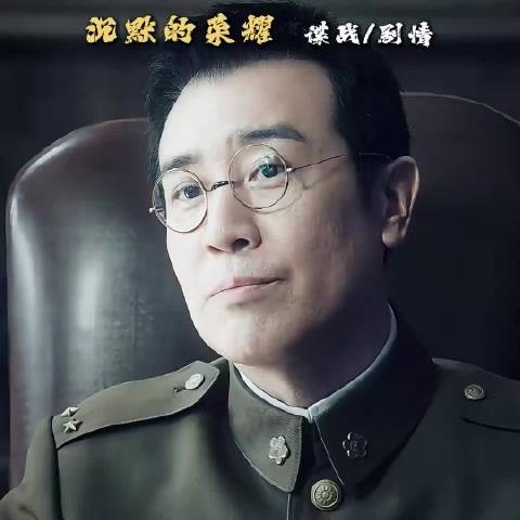 于和伟的那句‘我让你走了吗’太戳人了!