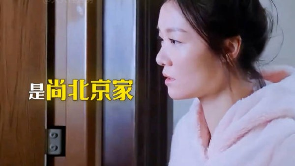 “小三上门误把原配当成女儿,原配将计就计”