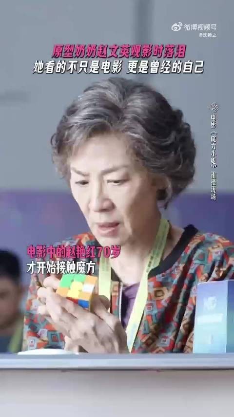 赵艳红沉稳对战年轻选手K神,尽显岁月从容