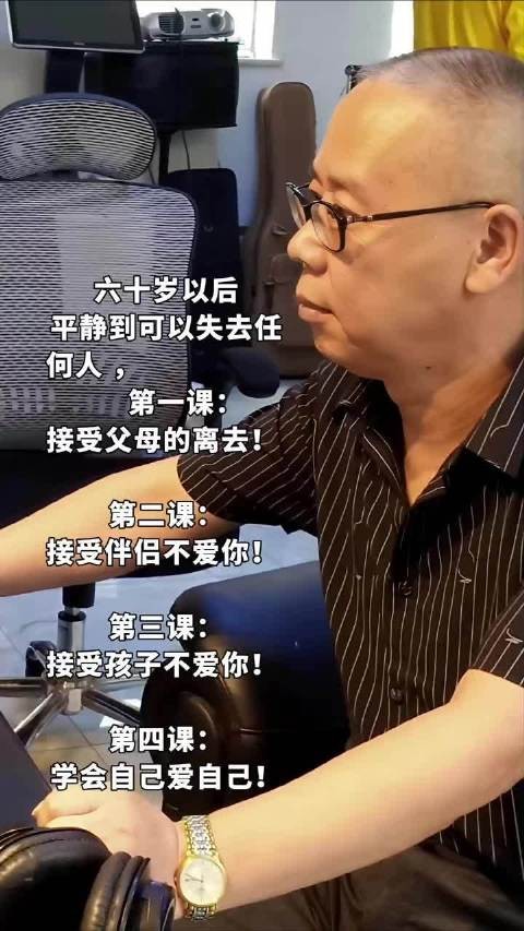 唉!要真是这样,人生的末年要有多难呢
