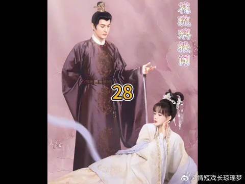 原来嘉敏才是最喜欢花琉璃的人