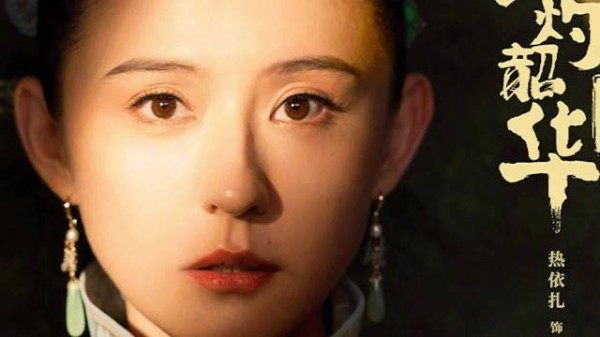 褚韶华与闻知秋决裂,程辉归国助力韶华医药事业