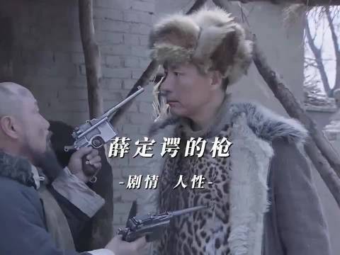 概念神燕双鹰名场面:薛定谔的枪