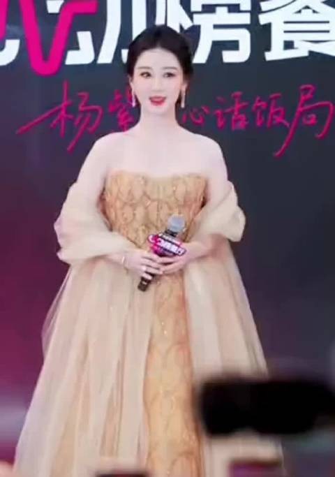 杨紫出场了，好漂亮，现场互动好可爱！