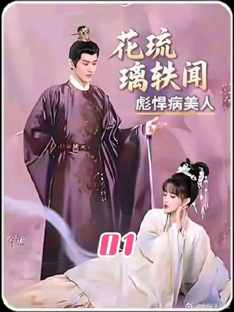 她明明彪悍无比,却偏偏办成风一吹就倒的病美人