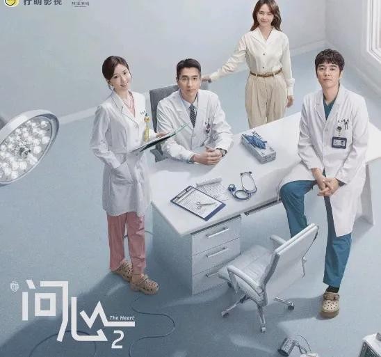 《问心2》大结局:林逸求婚方筱然、周筱风再次告白欧阳妲!