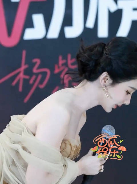 杨紫鞠躬三次,她真好啊