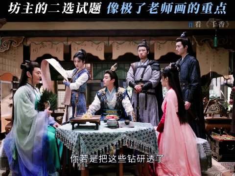 想要考试重点吗?坊主:不好意思,全篇都是重点 千香