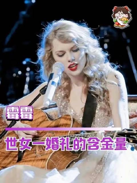 这就是全球顶流女艺人的专属气场! taylorswift