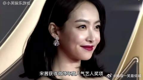 宋茜,曾经韩国女团中唯一中国籍队长,一袭长裙登上韩国热搜榜