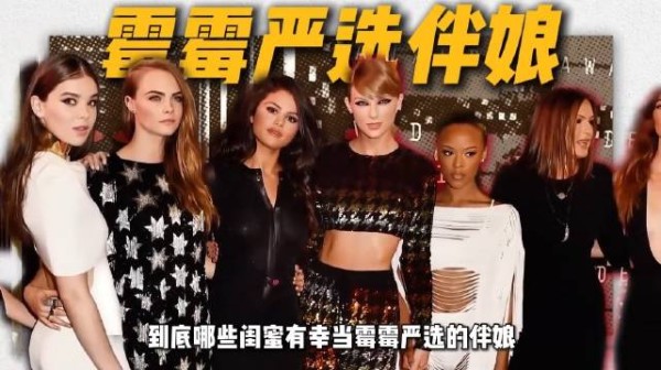 霉霉婚礼禁带手机,卡戴珊家族及旧友未获邀