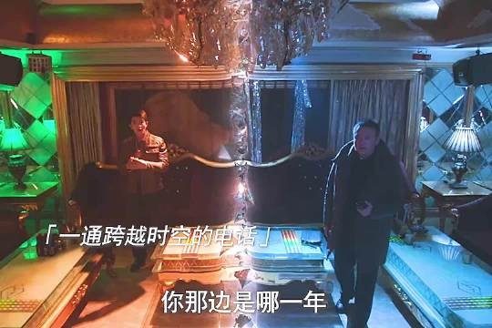 95年男子穿越时空营救2011年自己与白月光