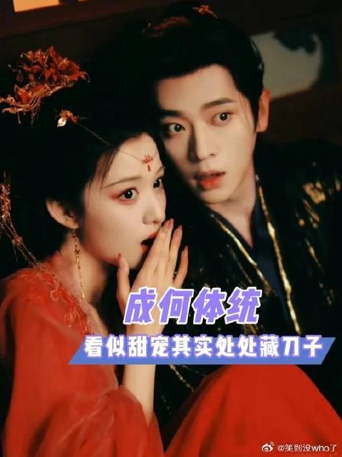 不是张三在扮演夏侯澹,而是夏侯澹在努力扮演张三