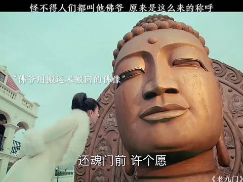 陈伟霆时隔9年再演张启山，老九门第二部杀青