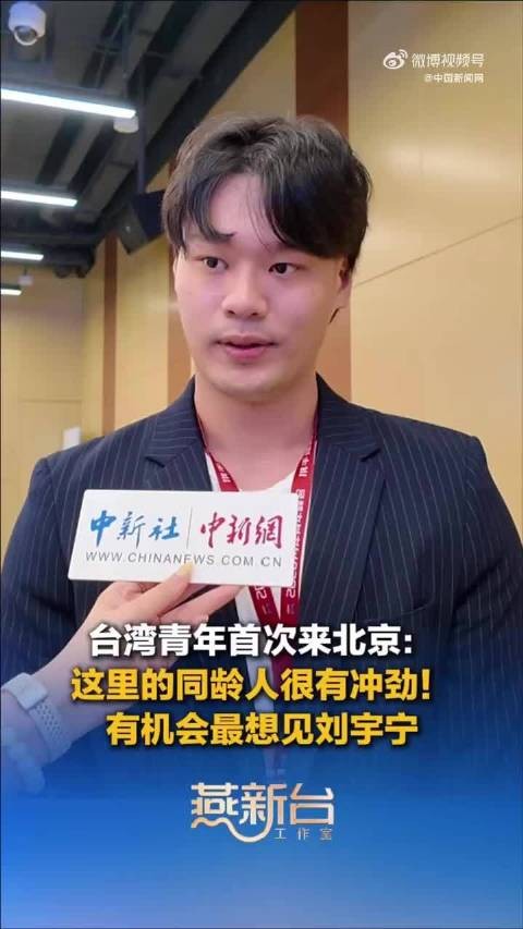 刘宇宁台湾人气高，男女粉丝赞其帅气全能