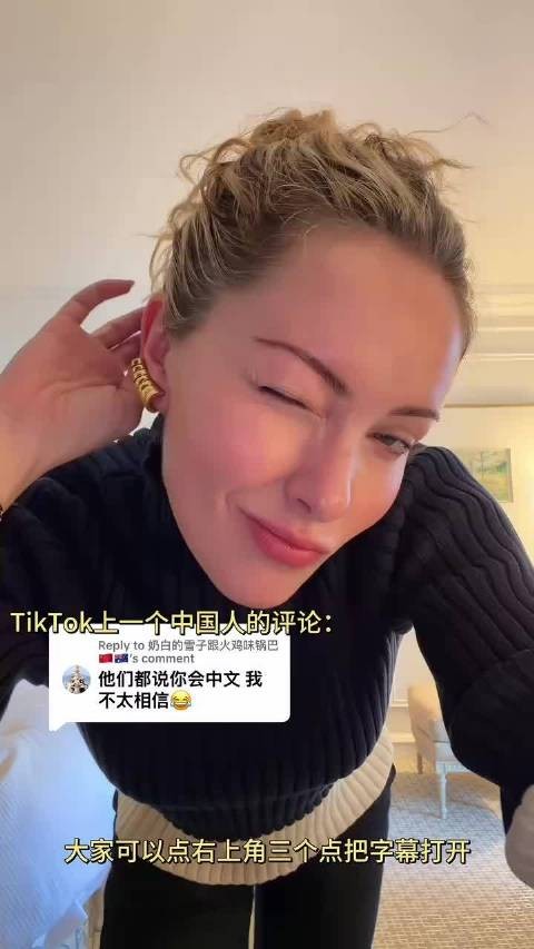 碟中谍导演女儿回应自己从小就会讲中文,绝对不是网友说的ai!