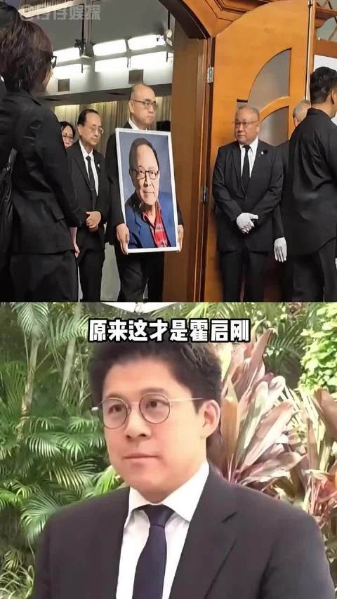 霍启刚出席钟景辉告别仪式,港文艺传承彰显敬重
