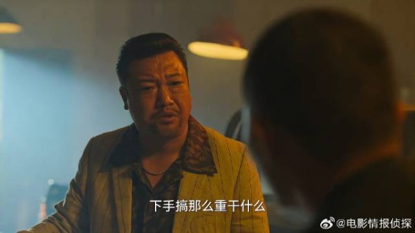 徐江带小弟杀向赌场 怎料小弟没留活口，给他气半死