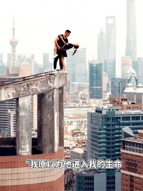 登顶帝国大厦的俄罗斯情侣:当爱的力量胜过对权利的追逐,世界便会迎来和平