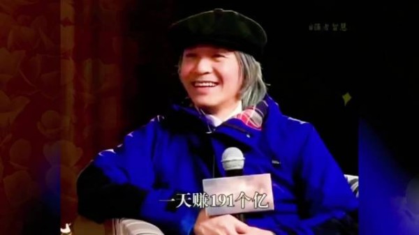 马云:我一天能赚191亿,你呢?周星驰的回答绝了!