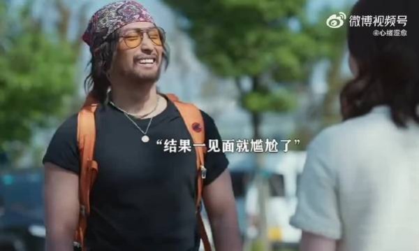 刚回国就被迫相亲，故意打扮邋遢结果却相到了老熟人