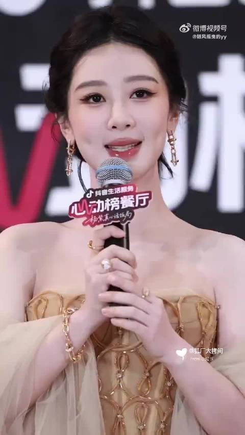 杨紫为角色精准调整体重，敬业态度获赞