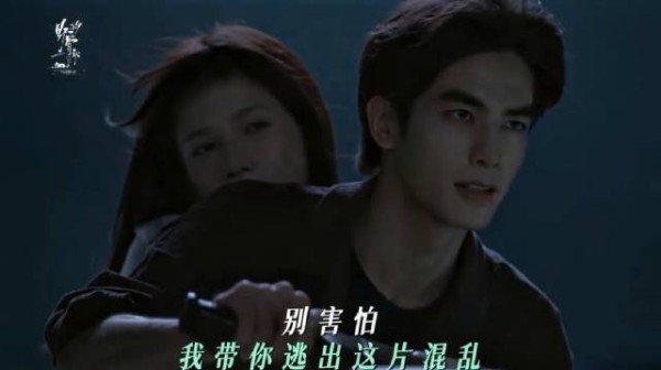 我们的手紧紧相握,我们紧紧相依 宋威龙 张婧仪