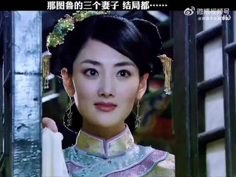 那图鲁三任妻子均离奇失踪