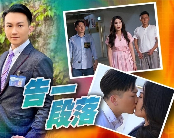 TVB《爱回家》又成一对，打败情敌，两年感情线终于开花结果