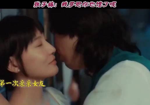 张子栋:你馋了要不你也来两口?