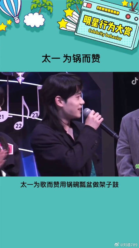 为歌而赞 锅碗瓢盆都可以当乐器了!
