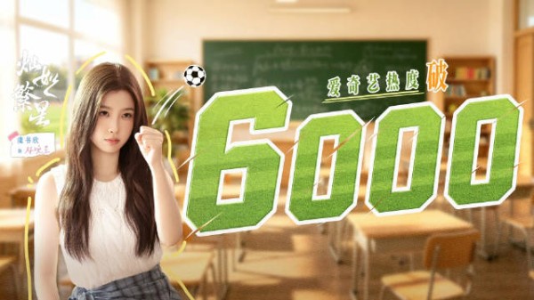 灿如繁星一定能灿如繁星 260705 灿如繁星抖更新视频 灿如繁星剧宣_1080P