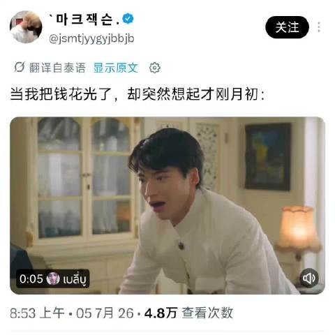 实在是太好笑了 演这种憨憨怎么演得这么好