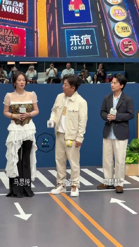 马思纯探班郭麒麟笑称快认不出